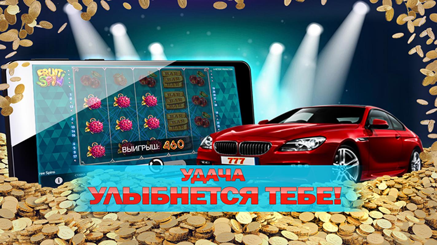 азино777 автоматы азино777 автоматы
