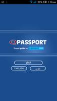 Q Passport скриншот 1