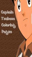 Captain Tsubasa Coloring Pages स्क्रीनशॉट 1