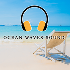 Icona oceans waves sounds เสียงทะเล