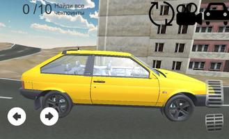 Симулятор вождения ВАЗ 2108 capture d'écran 3