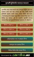 গৃহস্থালী টুকিটাকি Affiche