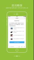 民航事 screenshot 2