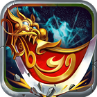 Pocket Three Kingdoms آئیکن