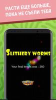 Slithery Worms - Игра Слизни, Ешь и Расти capture d'écran 2