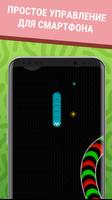 Slithery Worms - Игра Слизни, Ешь и Расти تصوير الشاشة 3