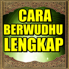 Cara Berwudhu Lengkap 圖標