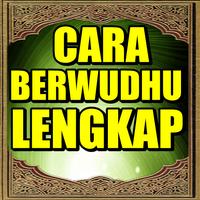 Cara Berwudhu Lengkap پوسٹر