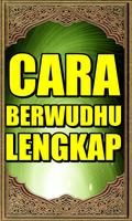 Cara Berwudhu Lengkap اسکرین شاٹ 1