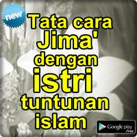 CARA JIMA TAHAN LAMA DALAM AJARAN ISLAM LENGKAP ảnh chụp màn hình 1