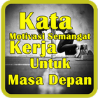 Kata Motivasi Semangat Kerja Untuk Masa Depan ikona