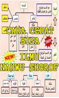 Cara Cepat Bisa Ilmu Nahwu Shorof تصوير الشاشة 1
