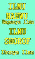 Cara Cepat Bisa Ilmu Nahwu Shorof تصوير الشاشة 2