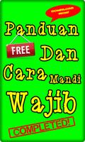 Panduan Dan Cara Mandi Wajib スクリーンショット 1