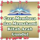 Cara Membaca dan Memahami Kitab Arab Gundul APK