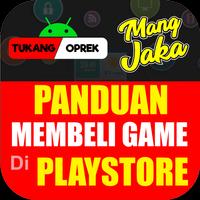 Panduan Cara Membeli Game di Play Store скриншот 2