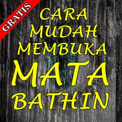 Cara Membuka Mata Batin アプリダウンロード