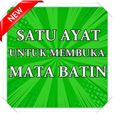 Cara Membuka Mata Batin Dengan Surah Al-Ikhlas icône