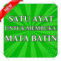 Cara Membuka Mata Batin Dengan Surah Al-Ikhlas Screenshot 1