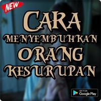 Cara Menyembuhkan Orang Kesurupan Ampuh Lengkap स्क्रीनशॉट 2