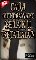 Cara Menerawang Pelaku Kejahatan Ampuh 截圖 1