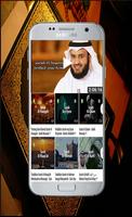 Al-Qur'an Online - Video & Education Ekran Görüntüsü 2