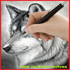 オオカミを描画する方法 アイコン