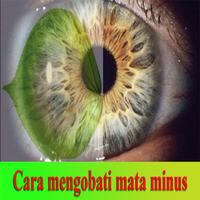 Cara mengobati mata minus โปสเตอร์