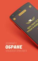 Народна Мудрість تصوير الشاشة 1