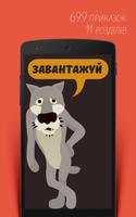 Народна Мудрість تصوير الشاشة 3