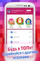 Слово vs Картинка تصوير الشاشة 1