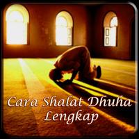 Poster Tata Cara Shalat Dhuha Lengkap