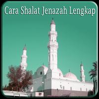 Cara Shalat Jenazah Lengkap โปสเตอร์