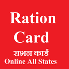 Ration Card online for India biểu tượng