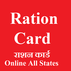 Ration Card online for India Zeichen