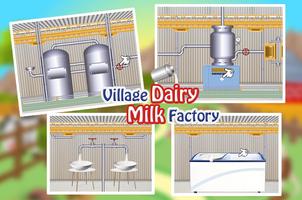 Village Dairy Milk Factory capture d'écran 3