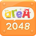 areA 2048 আইকন