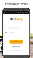 CareWay - ремонт автомобиля تصوير الشاشة 3