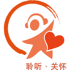 聆聽 關懷 icon