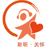 聆聽 關懷 icon