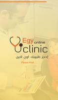 Egyclinic 海報