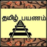 Tamil Payanam 海报
