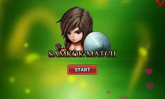 Samkok Match Affiche
