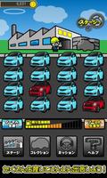 Car Factory Game โปสเตอร์