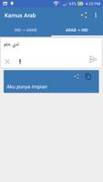 Kamus Bahasa Arab screenshot 3