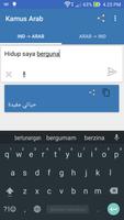 1 Schermata Kamus Bahasa Arab