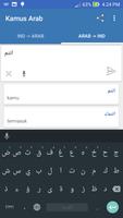 Kamus Bahasa Arab capture d'écran 2