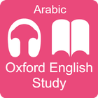 Oxford English Arabic icône
