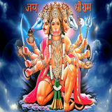 Hanuman Chalisa MP3 Songs APK