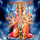 ikon Panchmukhi Hanuman Kavach MP3